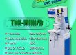 เครื่องพิมพ์ pad printing