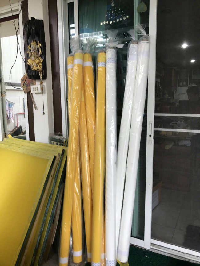 ผ้าสกรีน