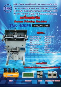 pad print machine 400fr