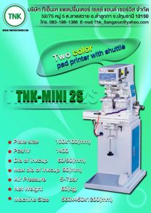 pad printing machine